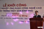 Hợp Tác Xã Nuôi Trồng Thuỷ Sản Công Nghệ Cao Xuân... company logo