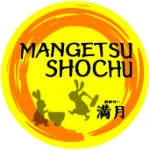 Mangetsu Shochu Bar - Đà Nẵng company logo