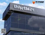 CÔNG TY CỔ PHẦN THIẾT BỊ 3T VIỆT NAM company logo