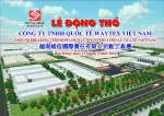 CÔNG TY TNHH MAY QUỐC TẾ VIỆT NAM NHẬT BẢN company logo