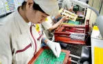 Công Ty TNHH Dệt Dây Và Lắp Ráp Máy In Ưu Mỹ company logo