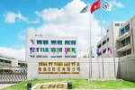 Công Ty TNHH Lac Vietnam company logo
