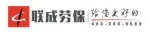 CÔNG TY TNHH LIANCHENG INDUSTRIAL VIỆT NAM company logo