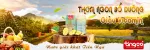 Công Ty CP Tiến Nga company logo