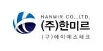 HANMIR company logo